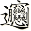 Benutzeravatar